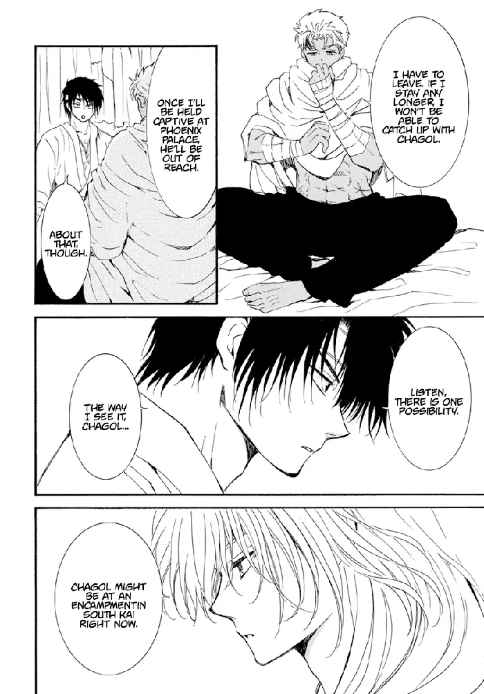 Yona of the Dawn Chapter 233 image 07_optimized